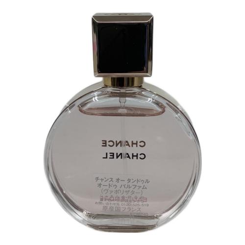CHANEL (シャネル) オードパルファム ヴァポリザター 35ml 残量80%-99% チャンス