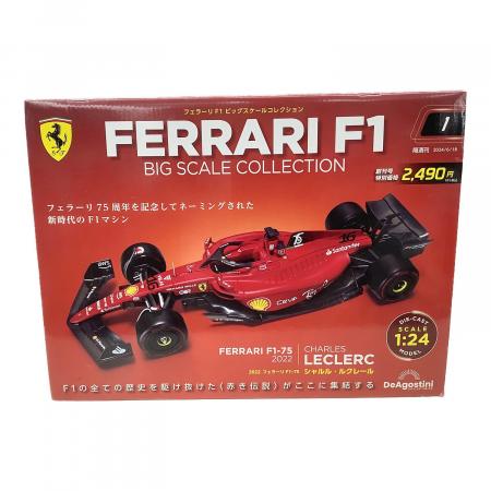 デアゴスティーニ 隔週刊フェラーリF1ビッグスケールコレクション 創刊