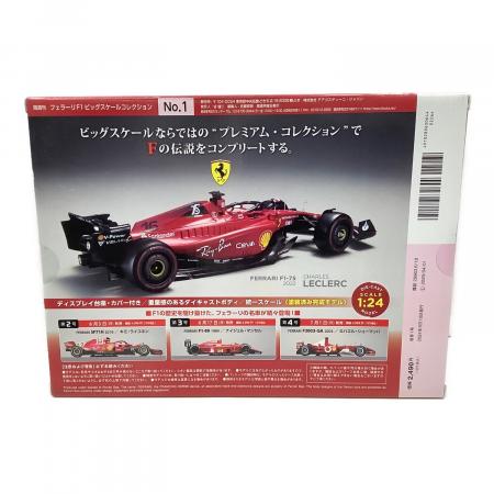 デアゴスティーニ 隔週刊フェラーリF1ビッグスケールコレクション 創刊