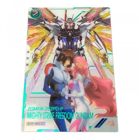 機動戦士ガンダム アーセナルベース マイティーストライクフリーダム