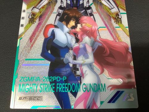 機動戦士ガンダム アーセナルベース マイティーストライクフリーダムガンダム U FQ01-017 SP-SEC