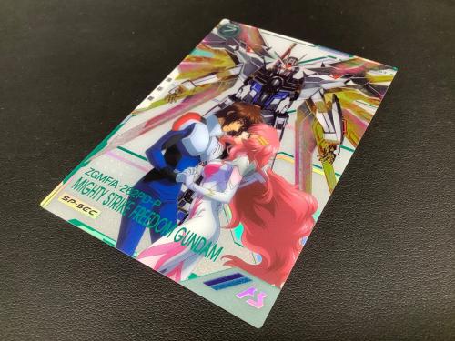 機動戦士ガンダム アーセナルベース マイティーストライクフリーダムガンダム U FQ01-017 SP-SEC