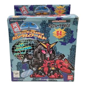 BANDAI 元祖SDガンダムワールド「ガンダムコマンドシリーズ ジーアームズ」No.64 GCPS-009 ガンクルーザーMk-I 箱イタミ