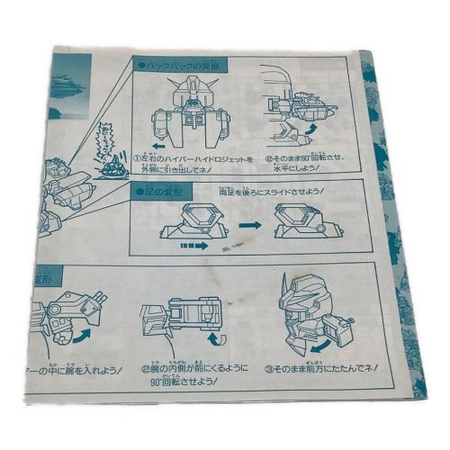 BANDAI 元祖SDガンダムワールド「ガンダムコマンドシリーズ ジーアームズ」No.64 GCPS-009 ガンクルーザーMk-I 箱イタミ