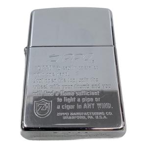 ZIPPO 1996.10