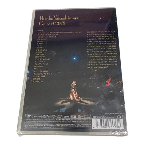 VICTOR 薬師丸ひろ子コンサート 2018 DVD Hiroko Yakushimaru Concert 2018