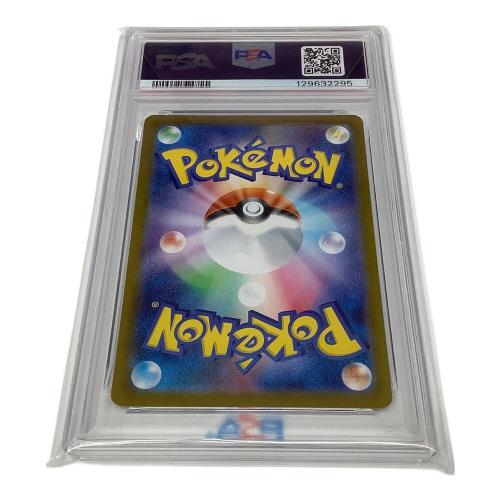 メロエッタ AR仕様 022/021 「スターターセットMEGA メガディアンシーex」PSA鑑定品 GEM MT 10 129632295