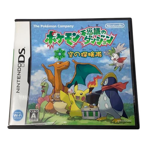 Nintendo DS用ソフト ポケモン不思議のダンジョン 空の探検隊
