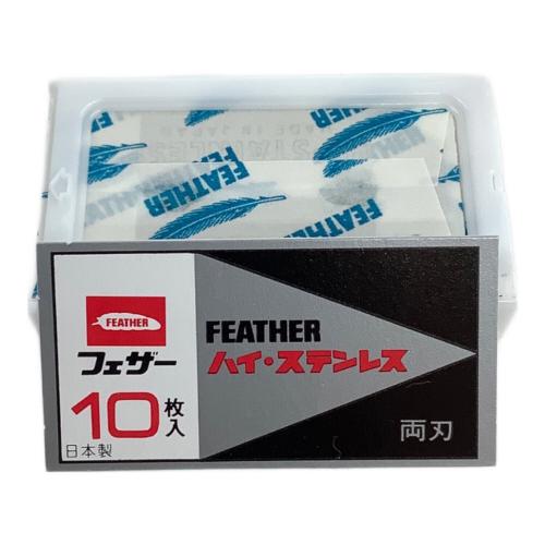 SHISEIDO (シセイドウ) 昭和レトロ 両刃髭剃り 替え刃/MG5ケース付