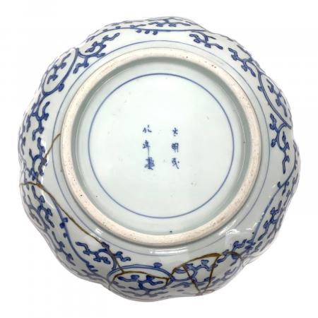 大明成化年製　三鉢　葵唐草紋様　伊万里 大明成化年製 (ダイミンセイカネンセイ) 時代物 伊万里古染付 唐草鉢