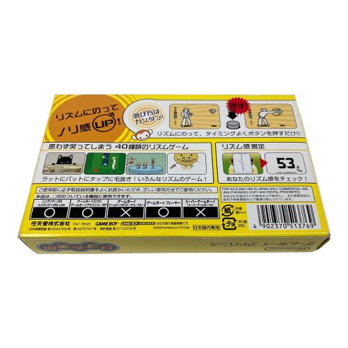 Nintendo ゲームボーイアドバンス用ソフト リズム天国 GBA