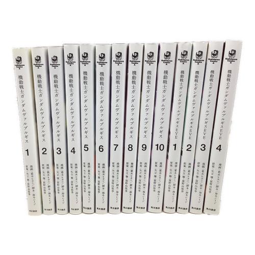 KADOKAWA 機動戦士ガンダム ヴァルプルギス全10巻+EVE全4巻セット 角川コミックス・エース