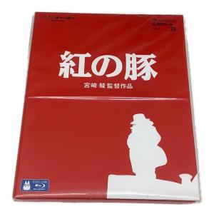 紅の豚 Blu-ray