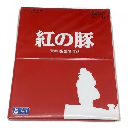 紅の豚 Blu-ray｜トレファクONLINE