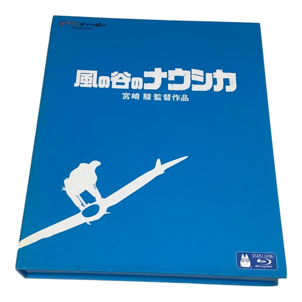 【専用出品】風の谷のナウシカ【購入注意】 風の谷のナウシカ Blu-ray｜トレファクONLINE
