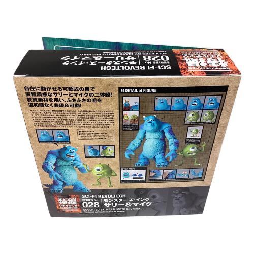 海洋堂 (カイヨウドウ) 特撮リボルテック No.28 モンスターズ・インク サリー＆マイク