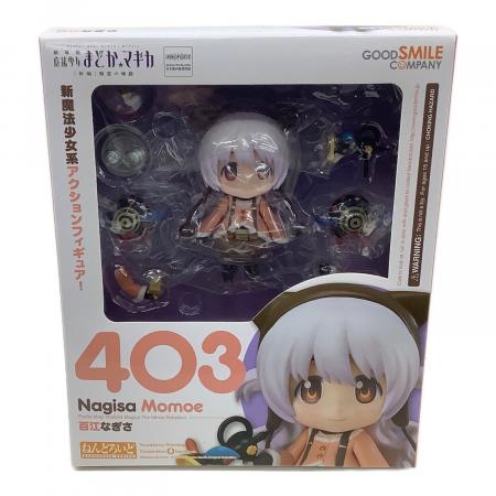 ねんどろいど 403 魔法少女まどか☆マギカ 百江なぎさ｜トレファクONLINE