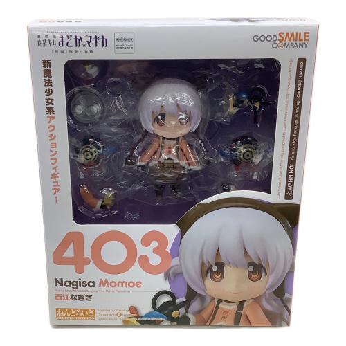 ねんどろいど 403 魔法少女まどか☆マギカ 百江なぎさ