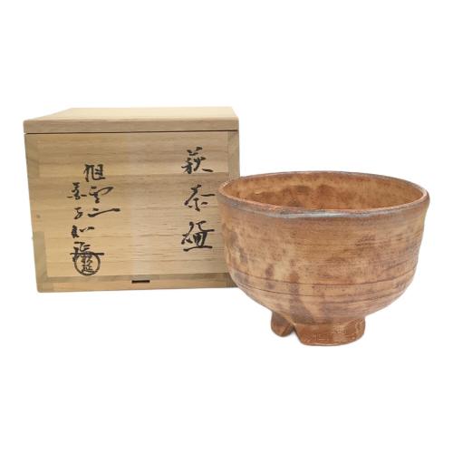 松延窯 萩 茶碗