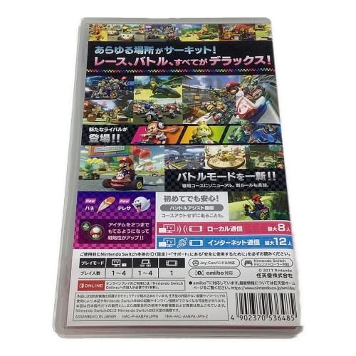 Nintendo Switch用ソフト マリオカート8 デラックス CERO A (全年齢対象)