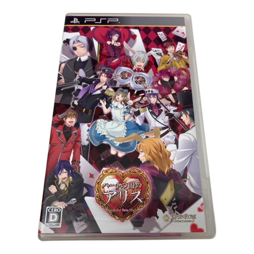 ハートの国のアリス Wonderful Twin World 通常版 PSP用ソフト CERO D