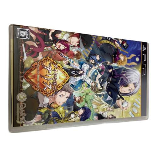 ダイヤの国のアリス 〜Wonderful Mirror World〜 通常版 PSP用ソフト CERO D (17歳以上対象)