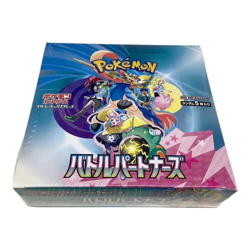 ポケモンカードゲーム スカーレット＆バイオレット 拡張パック バトルパートナーズ 1BOX