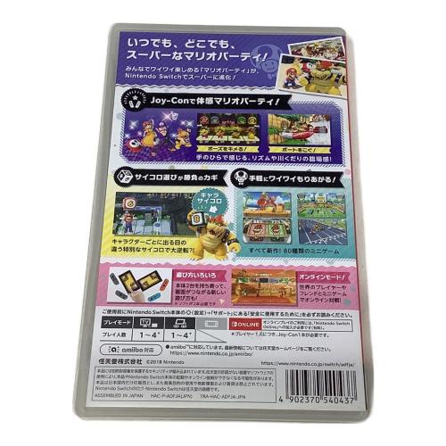 Nintendo Switch用ソフト スーパー マリオパーティ CERO A (全年齢対象)