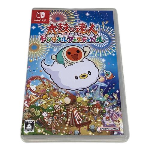 Nintendo Switch用ソフト 太鼓の達人 ドンダフルフェスティバル CERO A (全年齢対象)