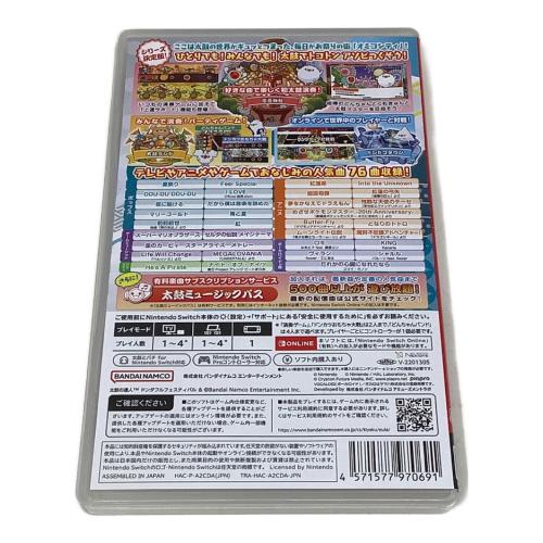 Nintendo Switch用ソフト 太鼓の達人 ドンダフルフェスティバル CERO A (全年齢対象)