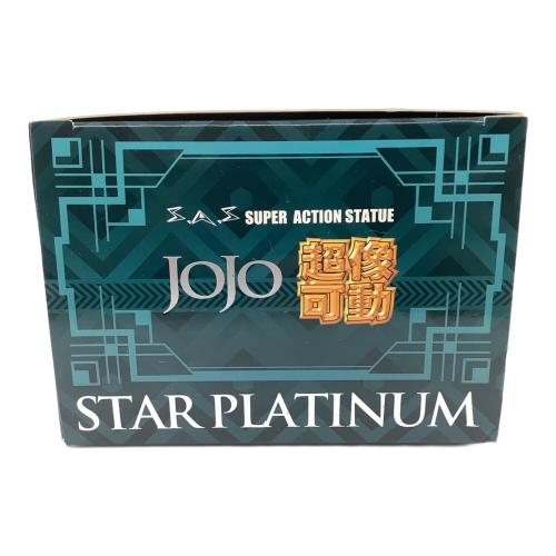 ジョジョの奇妙な冒険 (ジョジョノキミョウナボウケン) スタープラチナ 荒木飛呂彦指定カラー フィギュア 超像可動