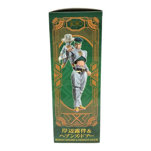 ジョジョの奇妙な冒険 (ジョジョノキミョウナボウケン) 岸部露伴＆ヘブンズ・ドアー フィギュア 超像可動