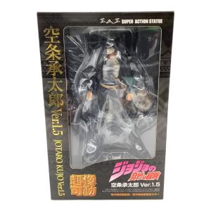 ジョジョの奇妙な冒険 (ジョジョノキミョウナボウケン) 空条承太郎 ver.1.5 フィギュア 超像可動