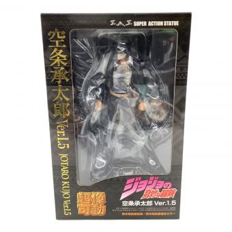 ジョジョの奇妙な冒険 (ジョジョノキミョウナボウケン) 空条承太郎 ver.1.5 フィギュア 超像可動