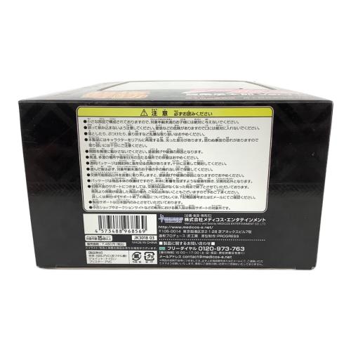 ジョジョの奇妙な冒険 (ジョジョノキミョウナボウケン) 空条承太郎 ver.1.5 フィギュア 超像可動