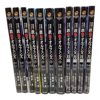 機動戦士ガンダム 鉄血のオルフェンズ 全7巻＋月鋼 全4巻 カドカワコミックス・エース