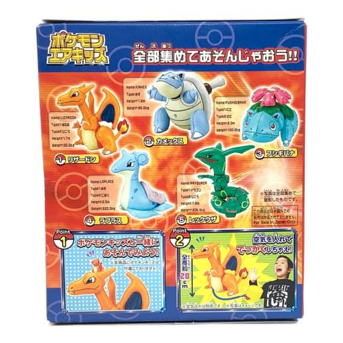 ポケモンエアキッズ リザードン ポケモングッズ @