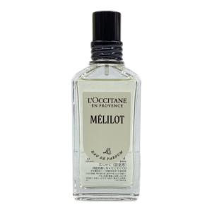 L'OCCITANE (ロクシタン) オードパルファム 箱付 数量限定 50ml 残量80%-99% MELILOT