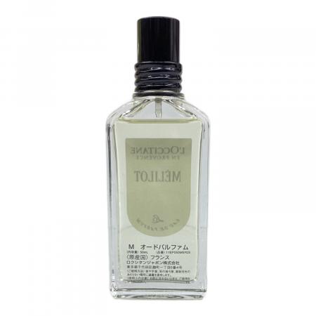 L'OCCITANE (ロクシタン) オードパルファム 箱付 数量限定 50ml 残量80