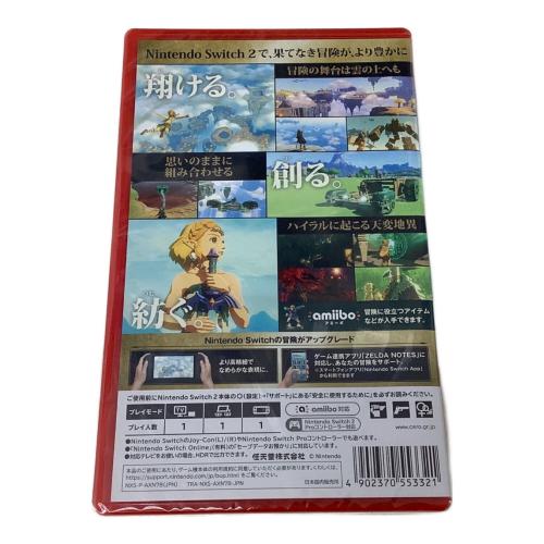 任天堂 (ニンテンドウ) ティアーズ オブ ザ キングダム Nintendo Switch 2 Edition Nintendo Switch2用ソフト CERO B (12歳以上対象)