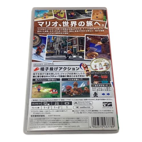 Nintendo Switch用ソフト スーパーマリオ オデッセイ CERO B (12歳以上対象)