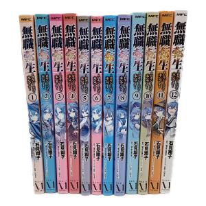 KADOKAWA 無職転生 ロキシーだって本気です 全12巻 MFC