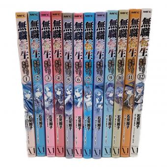 KADOKAWA 無職転生 ロキシーだって本気です 全12巻 MFC