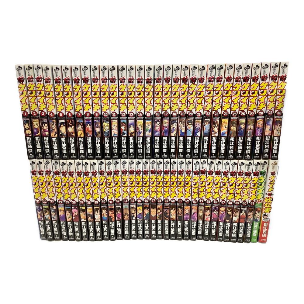 小学館 史上最強の弟子ケンイチ 全61巻+プラス+史上最強の秘伝書 少年