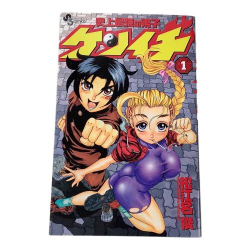 小学館 史上最強の弟子ケンイチ 全61巻+プラス+史上最強の秘伝書 少年サンデーコミックス