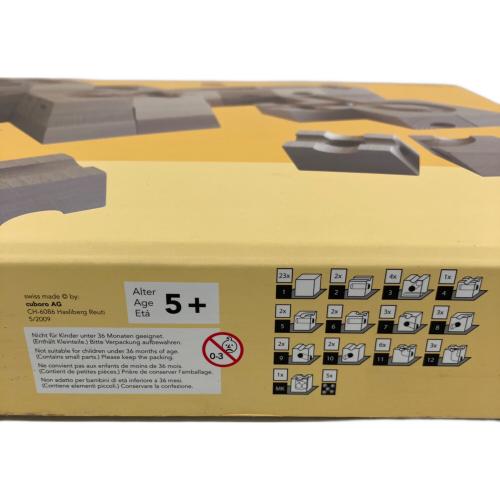 キュボロスタンダード 54ピース