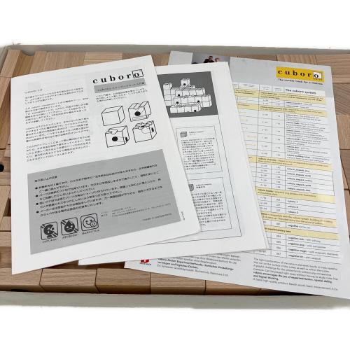 キュボロスタンダード 54ピース