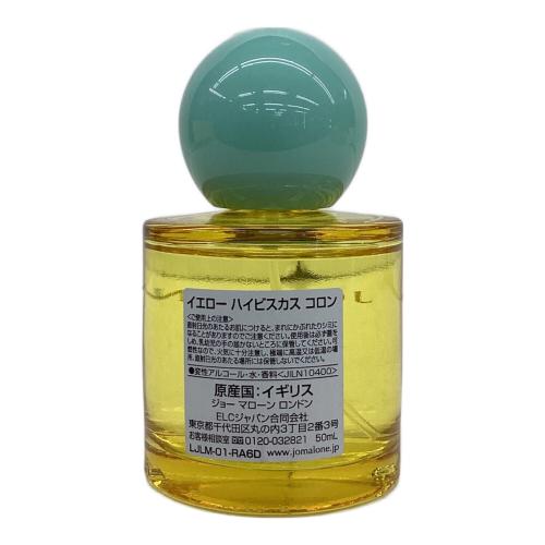 JO MALONE (ジョーマローン) オーデコロン  YELLOW HIBISCUS 50ml