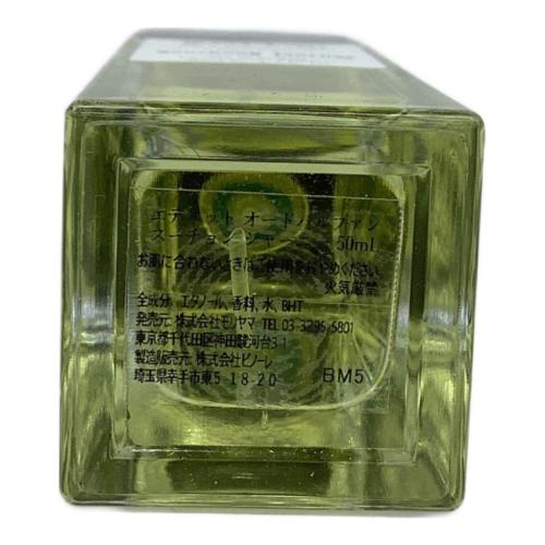 EDITh オードパルファム  Souchong journey 50ml