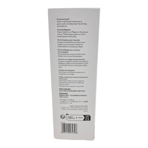 dyson (ダイソン) ペットグルーミングキット 972205-01